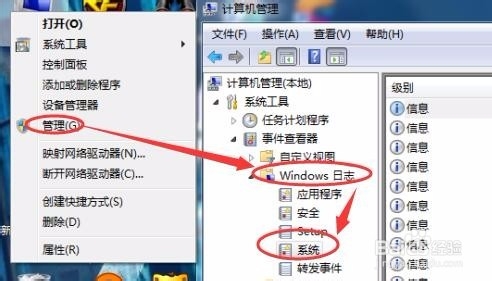 windows资源管理器 正在重新启动