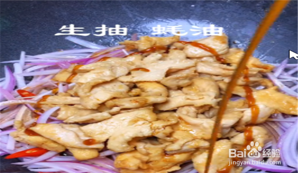 家常鸡胸肉怎么做