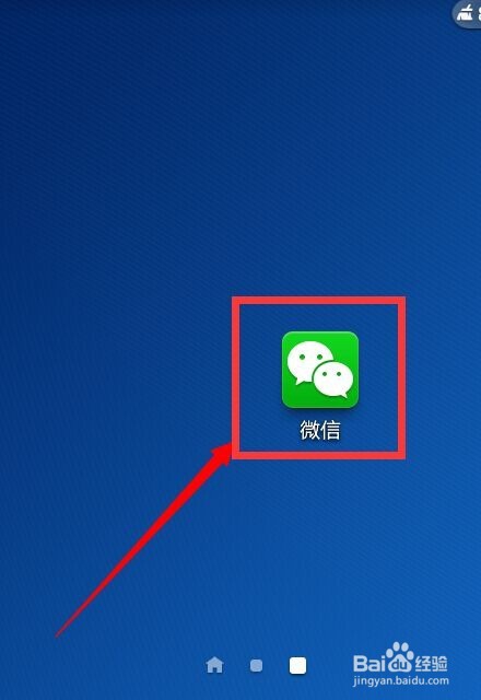 微信如何修改好友备注?