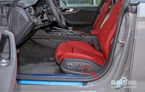 奥迪s5汽车座椅如何调节