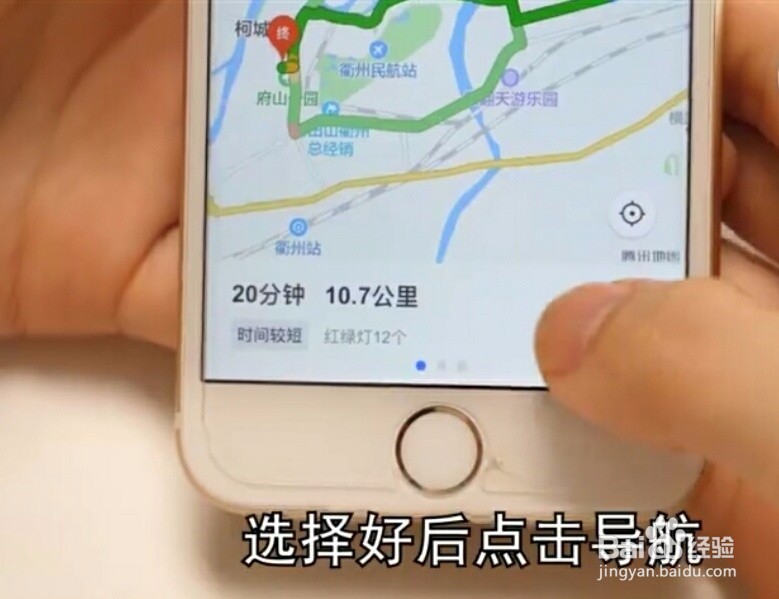 微信新功能——不要下载安装就能开启语音导航