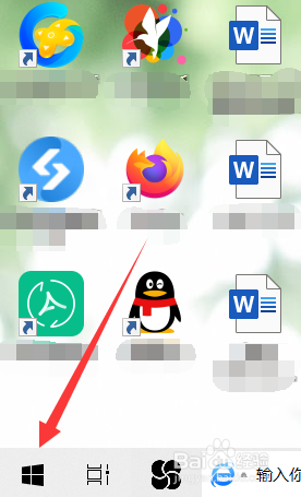 如何个性化设置自己电脑锁屏界面？