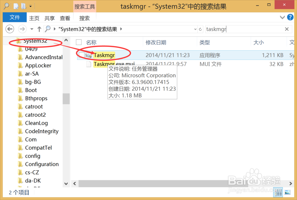 联想电脑任务管理器有哪几种打开方式