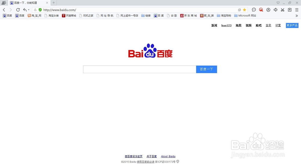 怎么在一台电脑上同时登陆多个百度账号