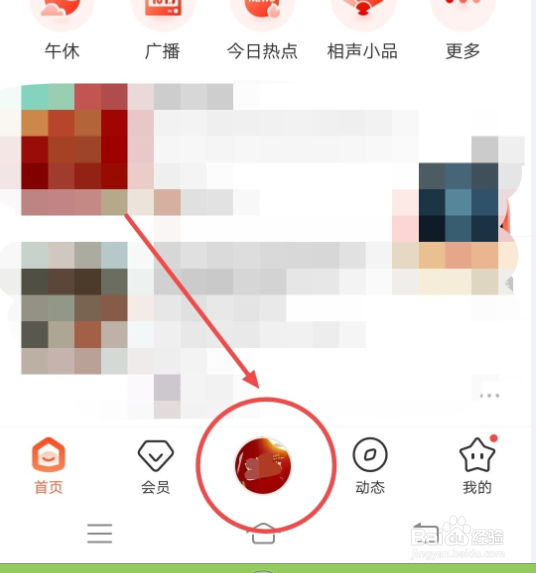 在喜马拉雅中怎么清澈人声