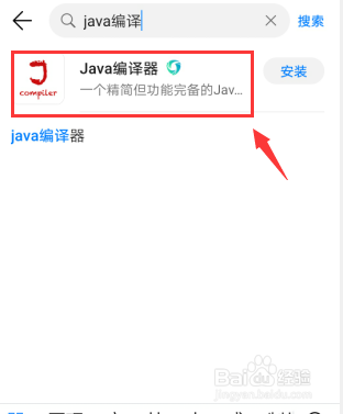 如何用安卓手机编程