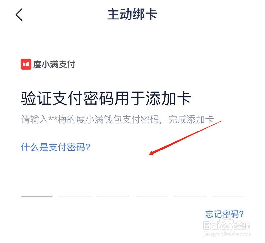 如何在度小满中购买理财