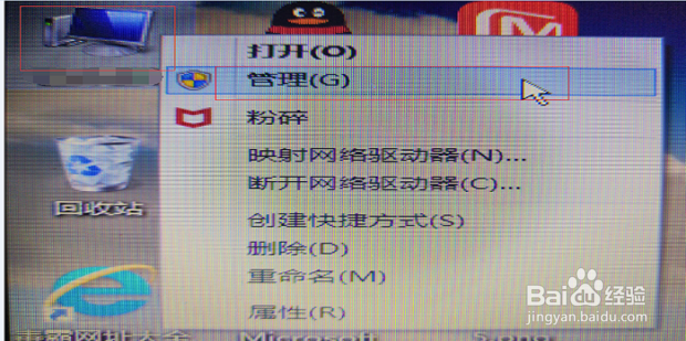 电脑扬声器提示未安装任何音频输出设备如何解决