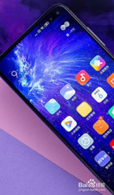 手机桌面找不到qq图标