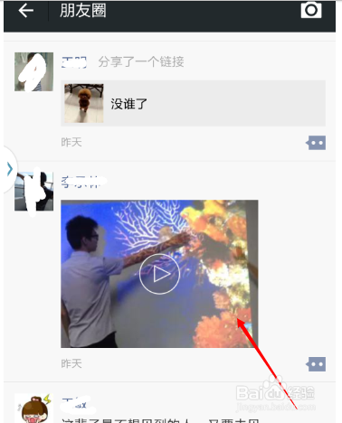 小视频怎么转发到朋友圈