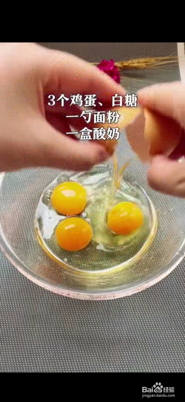 怎么做美味好吃的鸡蛋煎饼