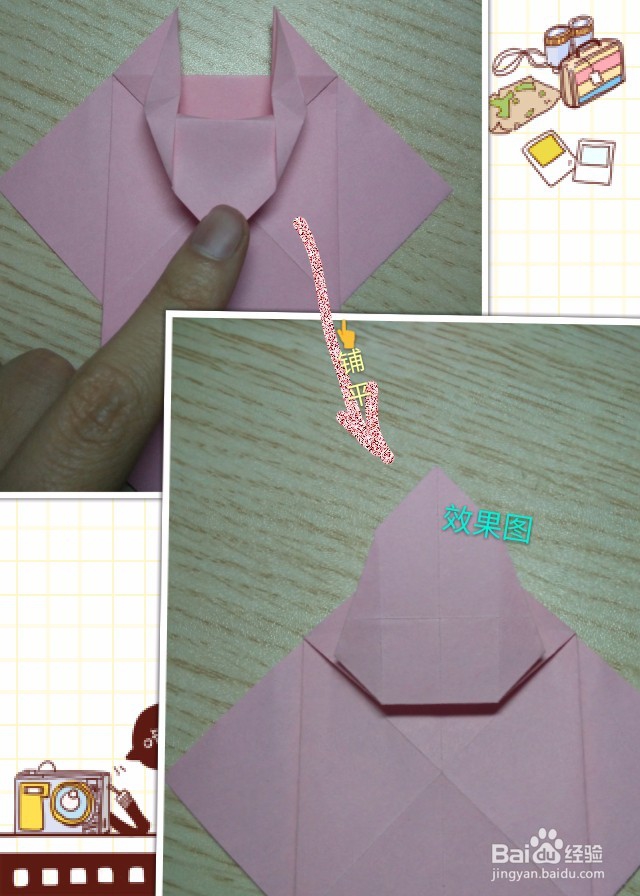 可爱龙猫折纸教程