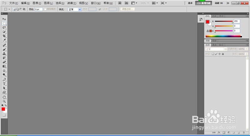 如何用Photoshop在图片上添加文字？