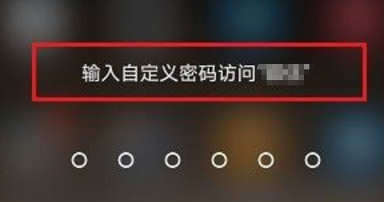 华为手机应用锁密码忘了怎么办
