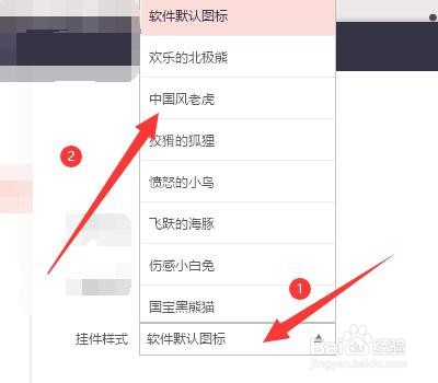 如何设置小启壁纸更改挂件样式