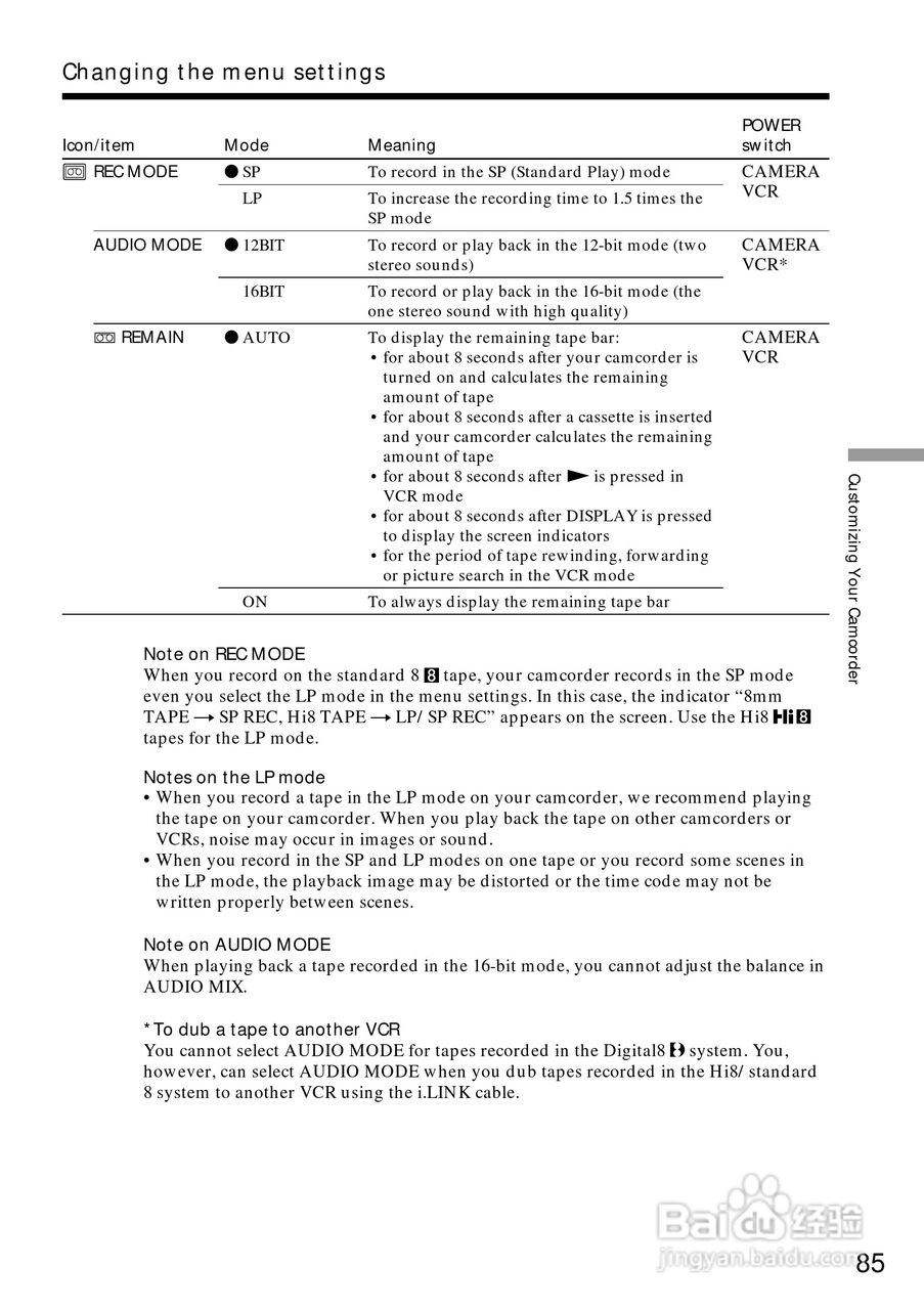索尼DCR-TRV730数码摄像机说明书:[9]