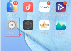 iQOO手机如何设置延长自动熄屏时间