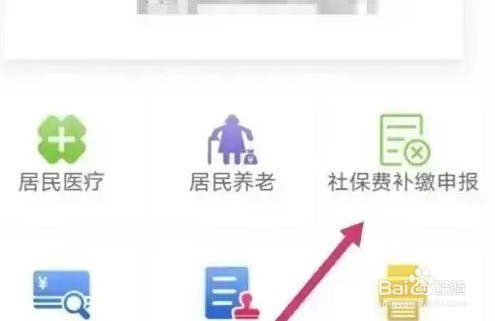 自己补缴社保怎么办理