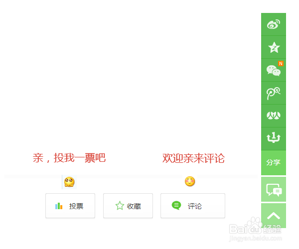 如何设置默认浏览器图解