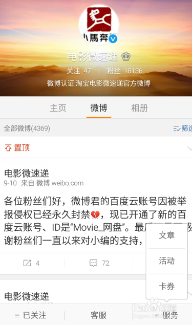 怎么看免费的最新电影