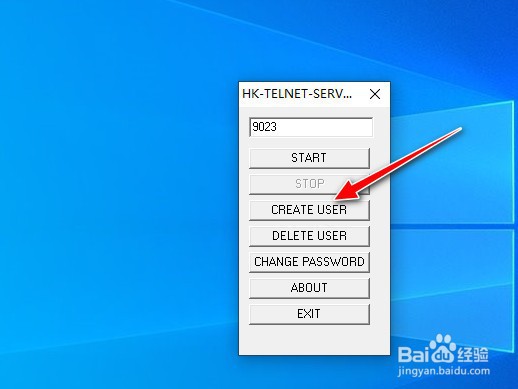 如何使用HK-TELNET-SERVER搭建TELNET服务器