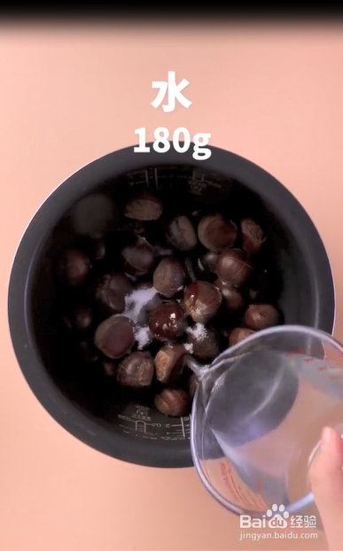如何用电饭锅做糖炒板栗