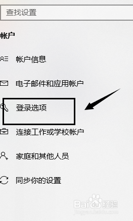 如何为电脑设置密码?密码，电脑设置