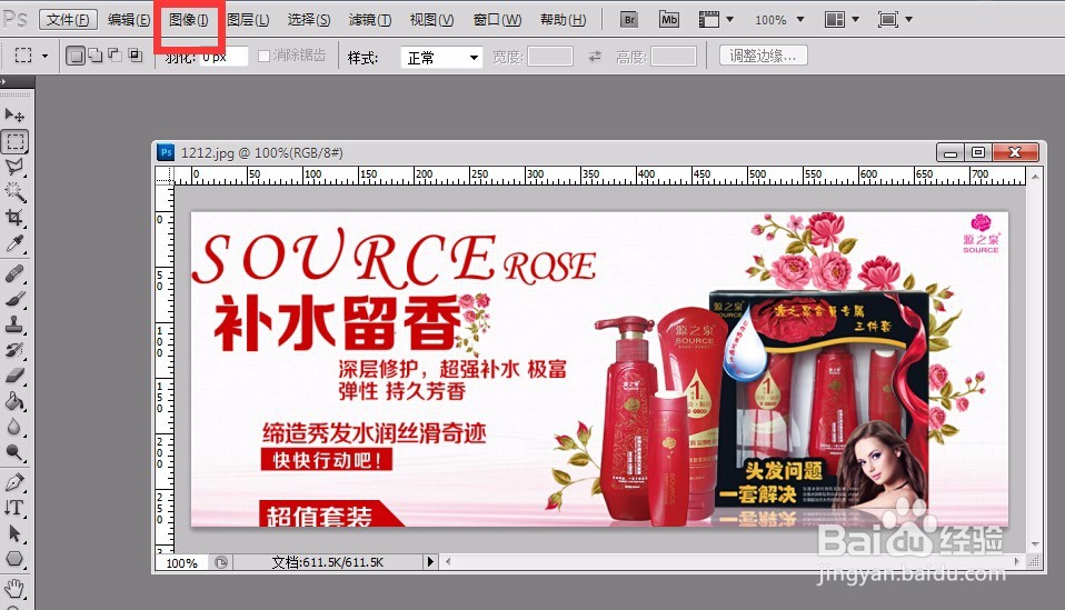 photoshop图层锁定问题