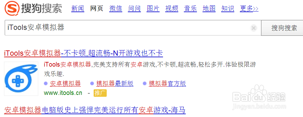 怎样电脑上玩安卓游戏 安卓模拟器只推荐最好用