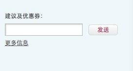 海淘攻略：[1]德淘