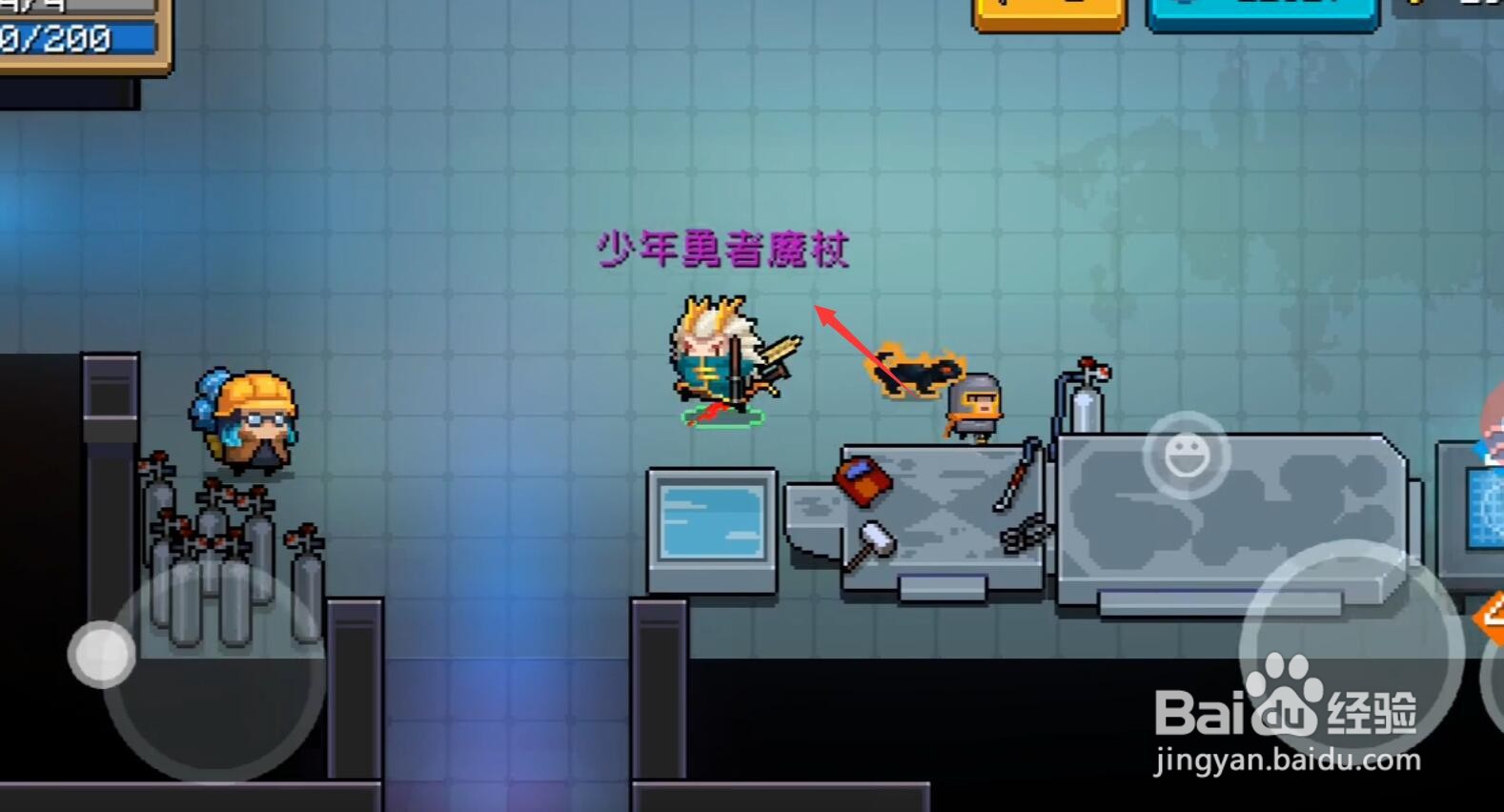 元气骑士少年勇者魔杖怎么获得