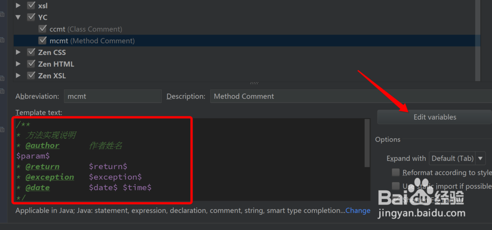IntelliJ Idea如何配置类和方法的注释模板