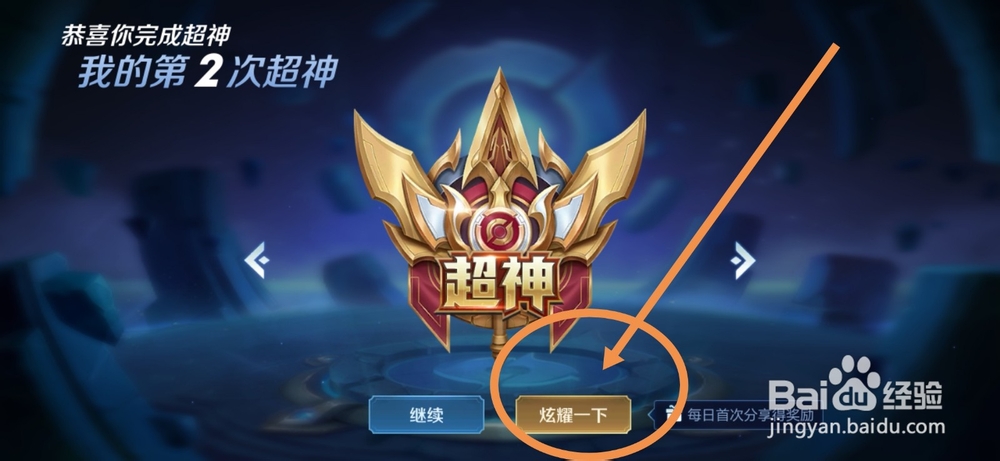 王者荣耀相册怎么上传照片？