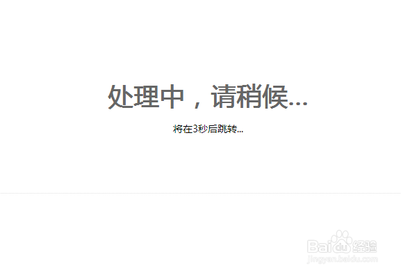 小米路由器如何预约申请和抢购