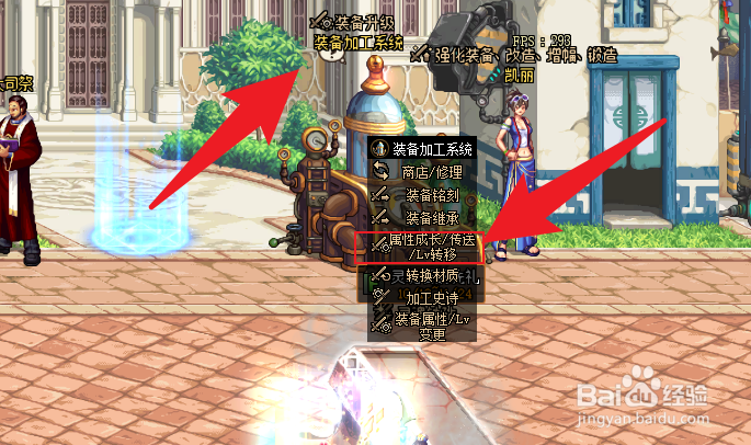 dnf自定义ss怎么看基础奶量