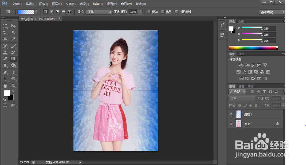 如何用PS给普通的照片添加艺术效果