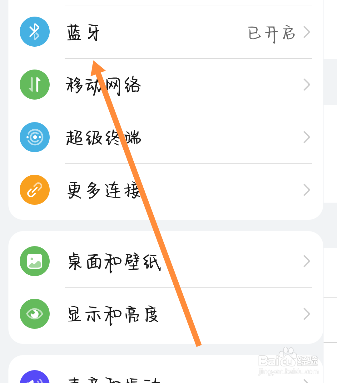蓝牙耳机连不上手机怎么回事