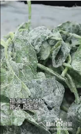 怎么做家常蒜泥蒸菠菜