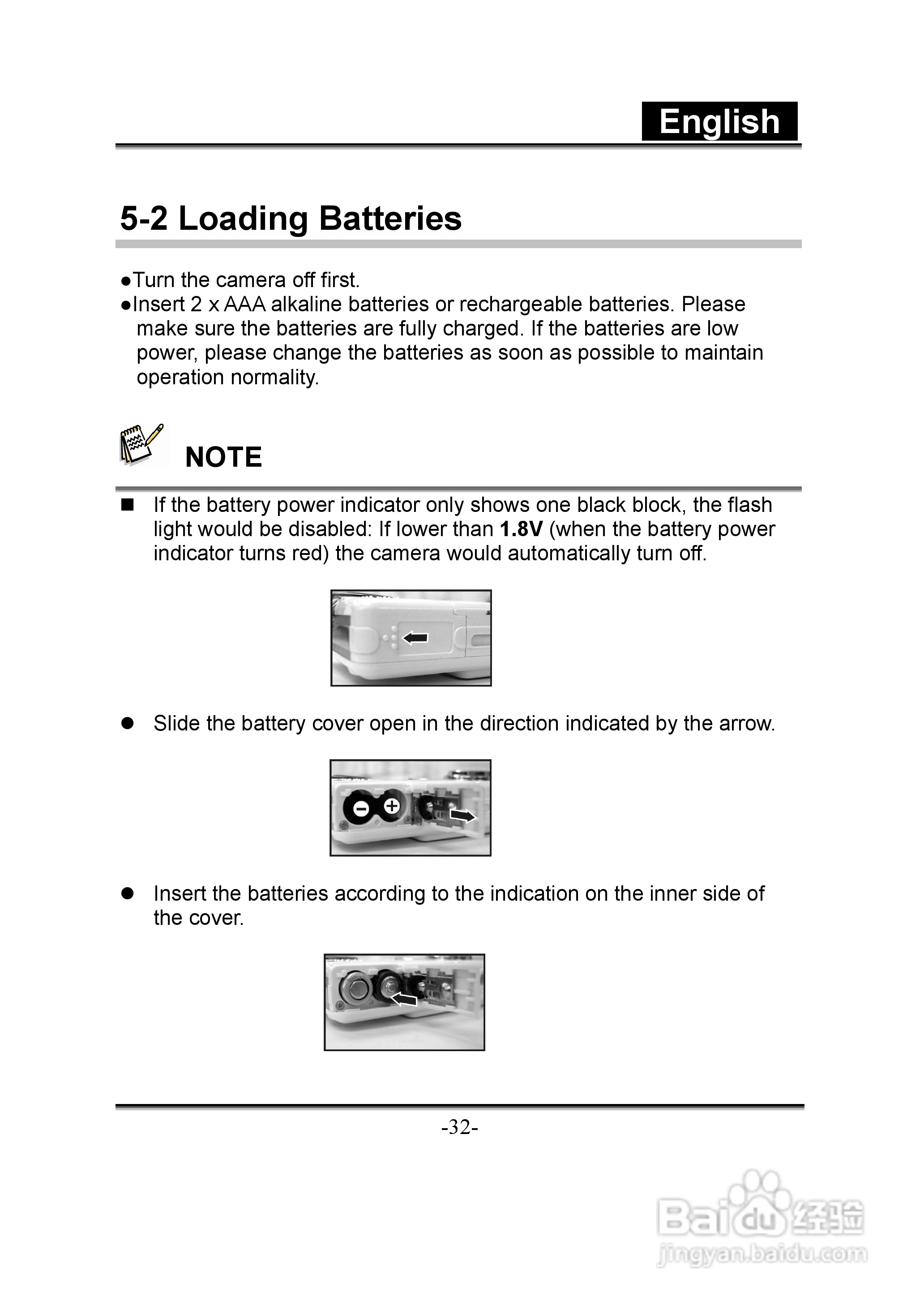 昆盈G-Shot D613型数码相机使用说明书:[4]