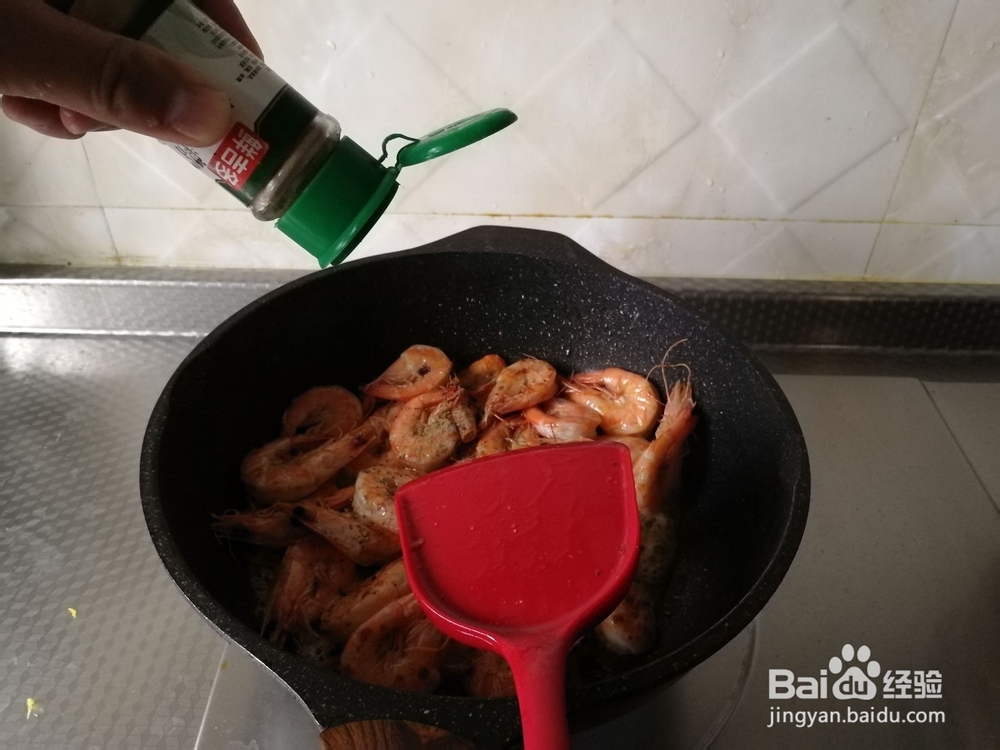 椒盐油爆虾的制作方法