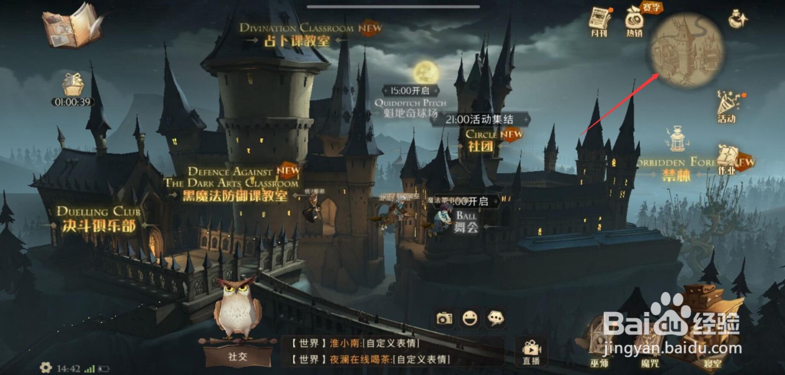 哈利波特魔法觉醒怎么获得魔法卡