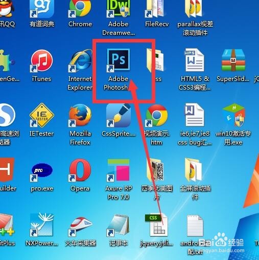 photoshop提示暂存盘已满怎么办
