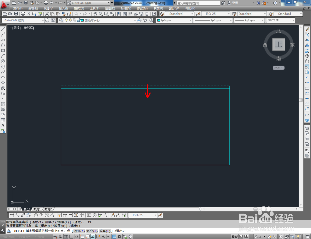 cad如何制作四抽写字台平面图