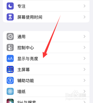 苹果手机抬起唤醒在哪设置