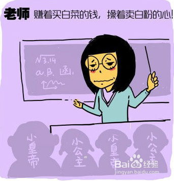 2014年十大苦逼行业排行榜