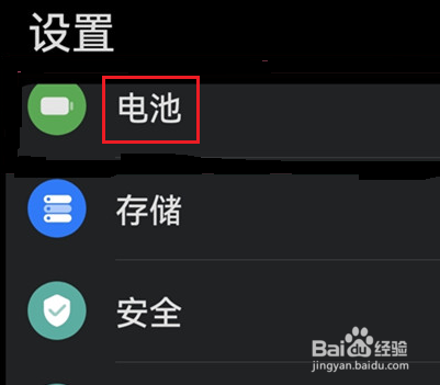 华为nova9怎么打开性能模式