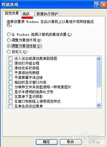 英雄无敌5怎么解决卡