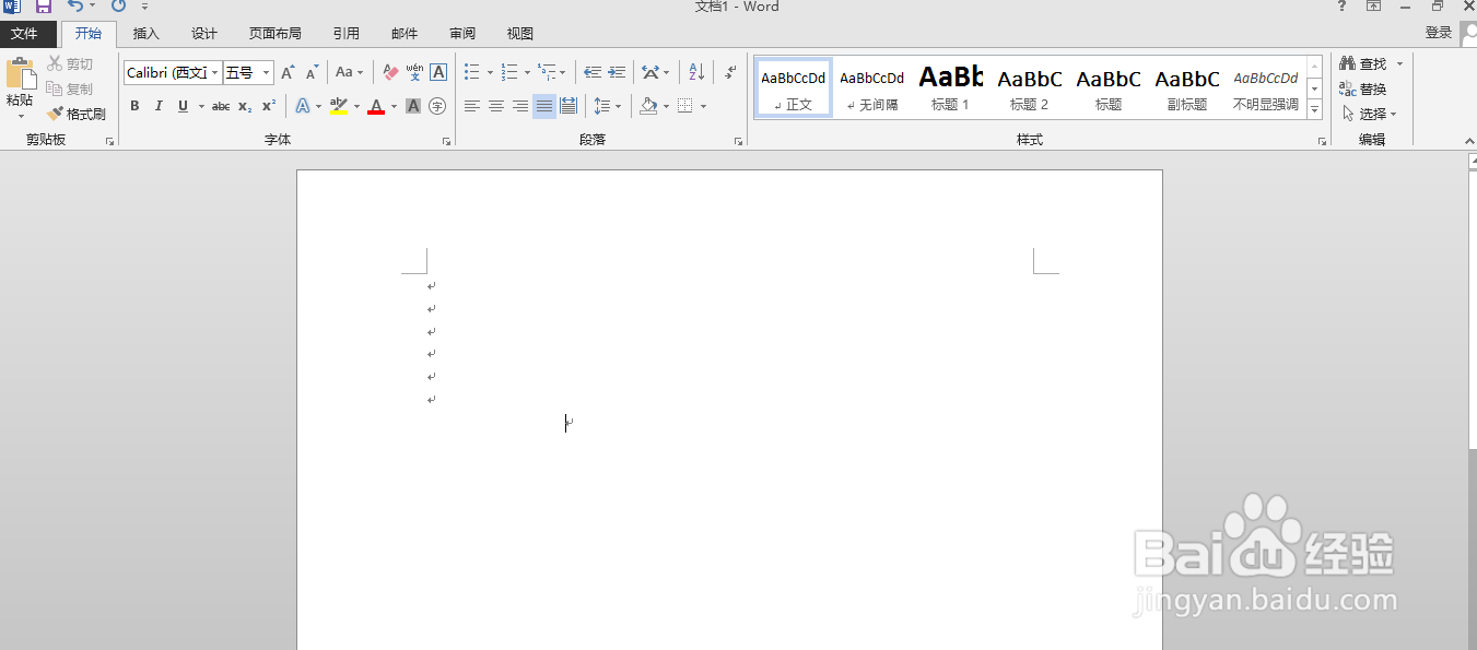 怎么用word软件给“怎么办”添加拼音