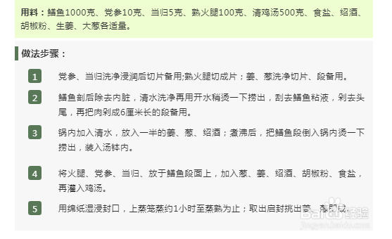 【生活窍门】谷雨时节该如何养生?