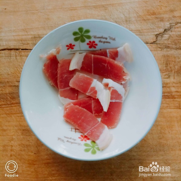 腊肉荷兰豆的做法